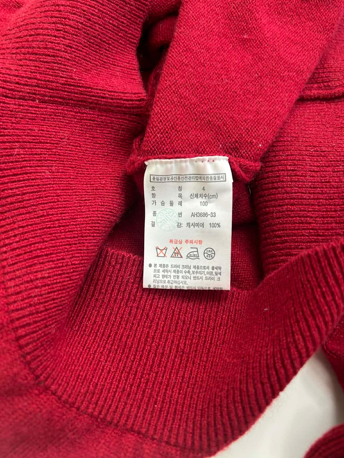 [4] 라코스테 캐시미어100 니트 스웨터 상품이미지6