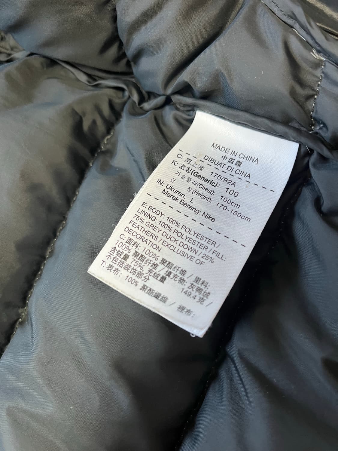 나이키 투웨이 덕다운 경량패딩 L 상품이미지6