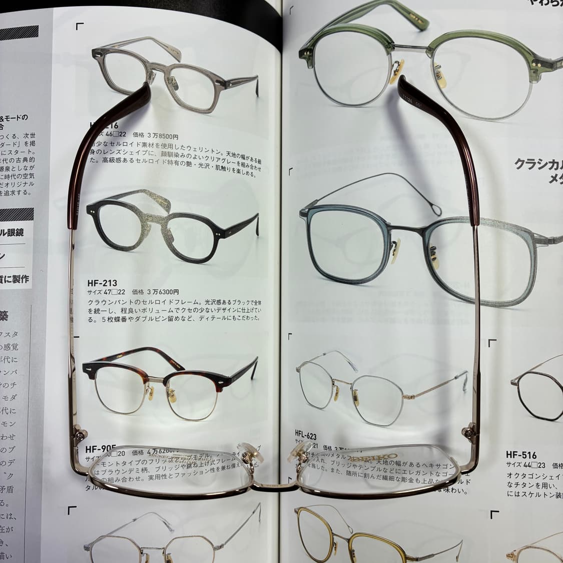 SEIKO 세이코 반무테 티타늄 골드 일본 안경 상품이미지9