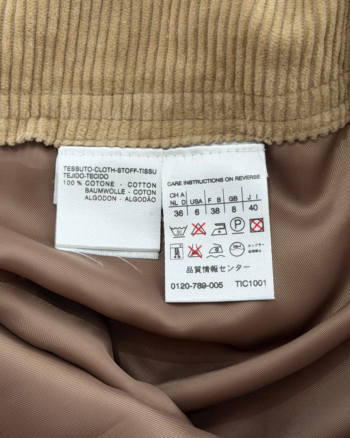 막스 마라 위캔드 베이지 코듀로이 버튼 포켓 스커트 상품이미지8