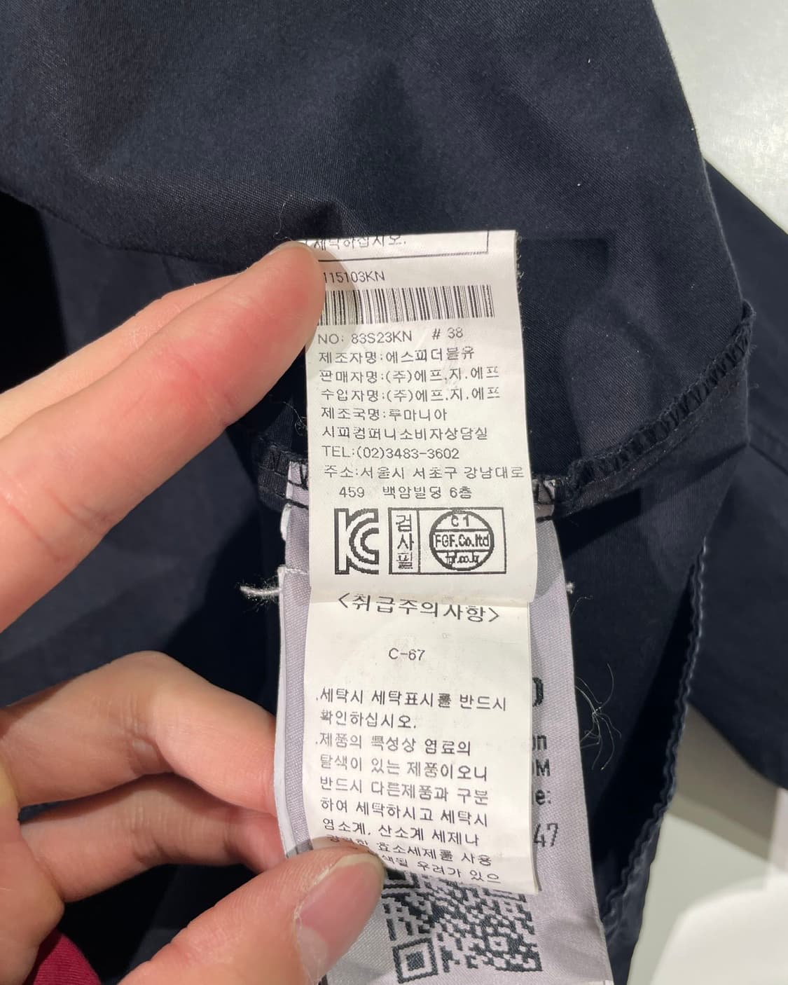 스톤 아일랜드 다크 네이비 와펜 투 웨이 집업 자켓 상품이미지9
