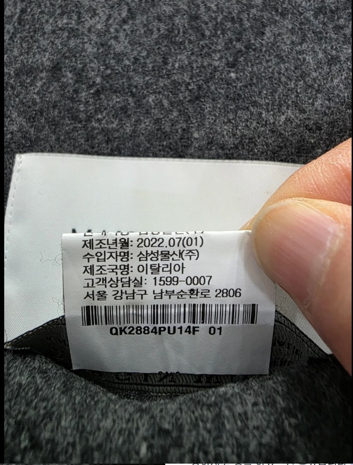 메종키츠네 트리컬러 폭스 머플러 상품이미지9