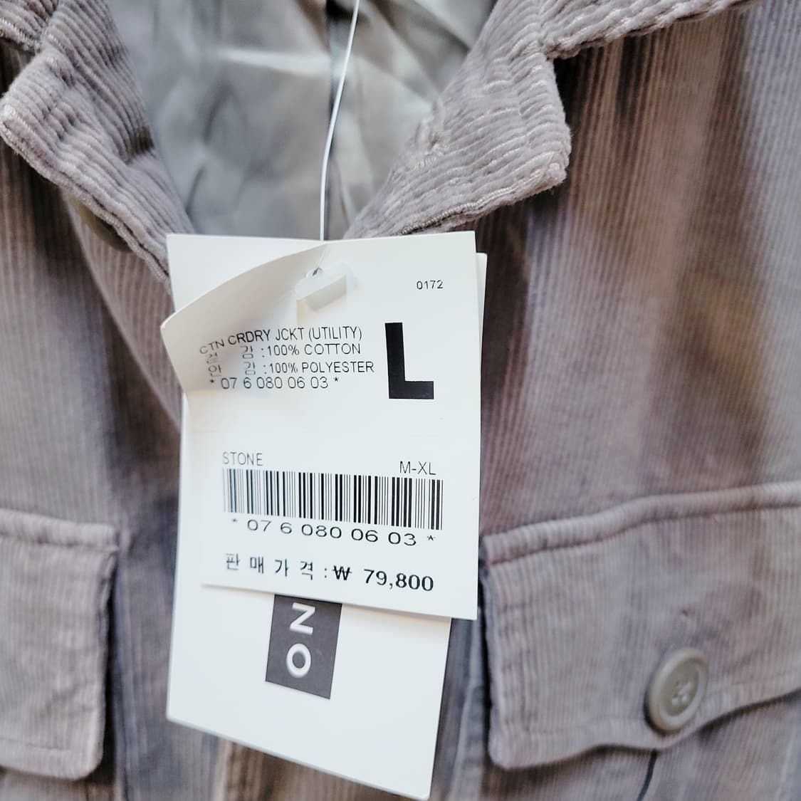 100) 지오다노 코듀로이 자켓 (새상품  상품이미지5