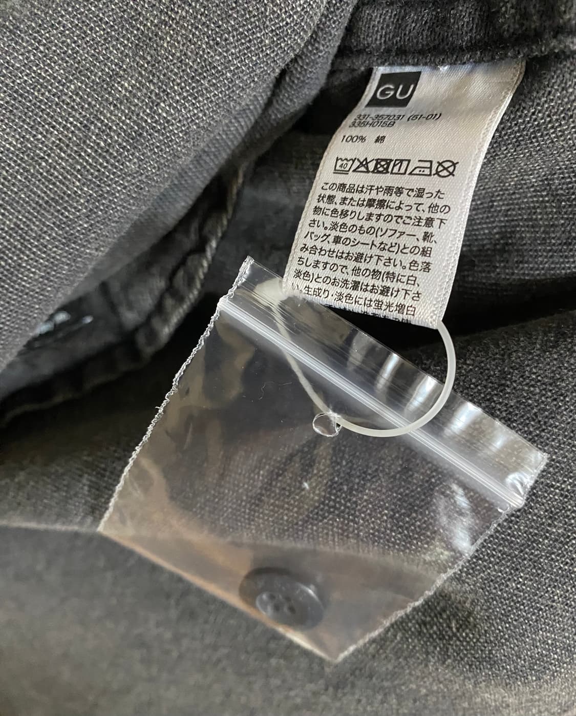 [L 라지] 25시즌 Gu 언더커버 UG 튜닉 도킹 셔츠 자켓 그레이. 상품이미지5