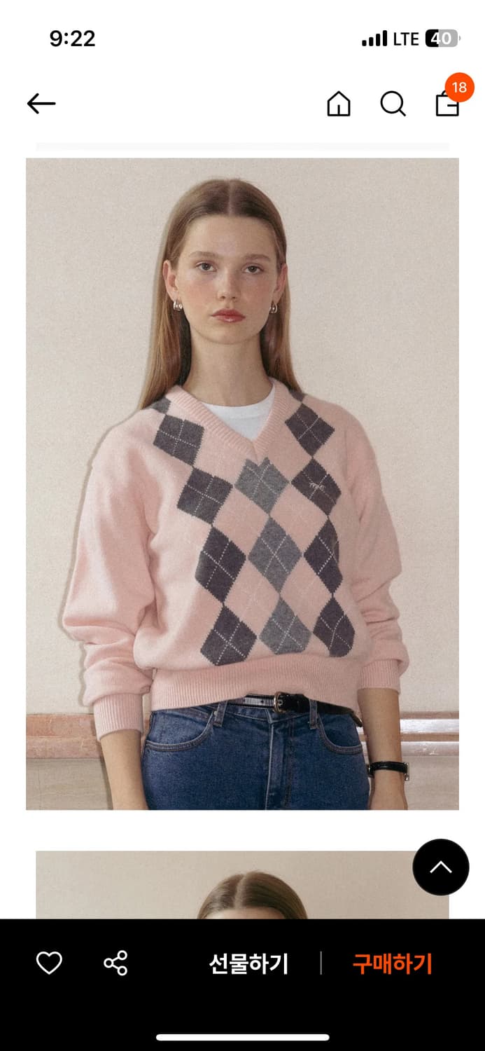 튜드먼트 아가일 울 니트 핑크 상품이미지1