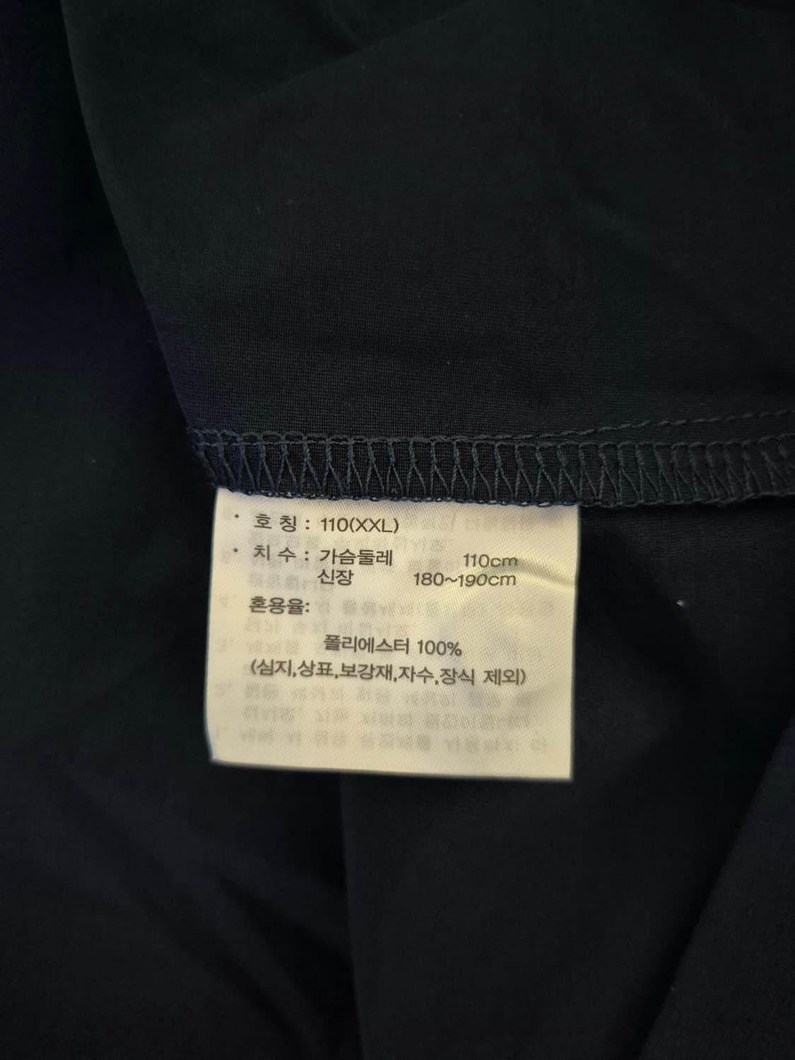 새옷 뉴발란스 에어 반팔 셔츠 상품이미지6