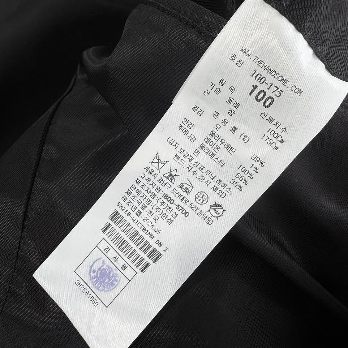 시스템옴므 2024 오버사이즈 싱글 자켓 XL 상품이미지3