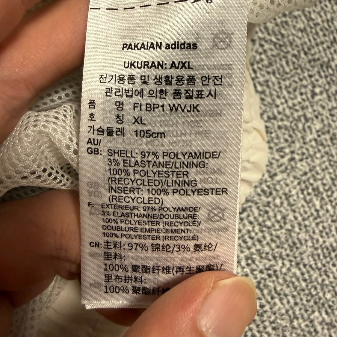 아디다스 우븐 바람막이 자켓 아이보리 XL 트랙탑 상품이미지4