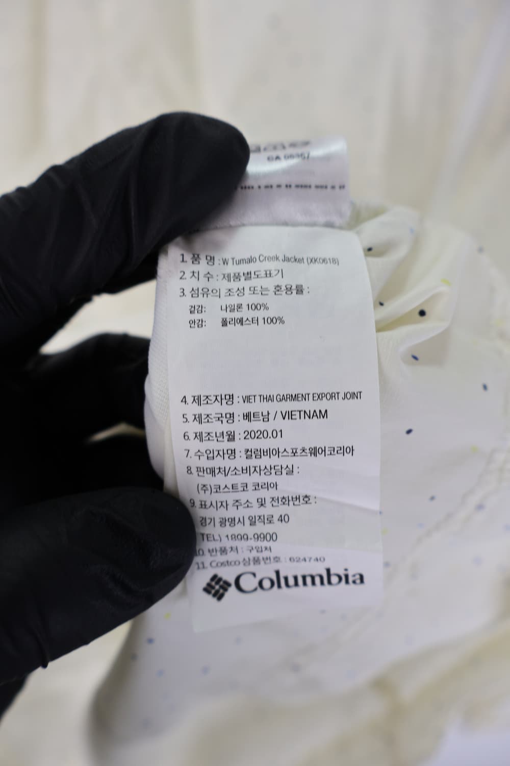 Columbia Nylon Dotted Jackets 상품이미지8