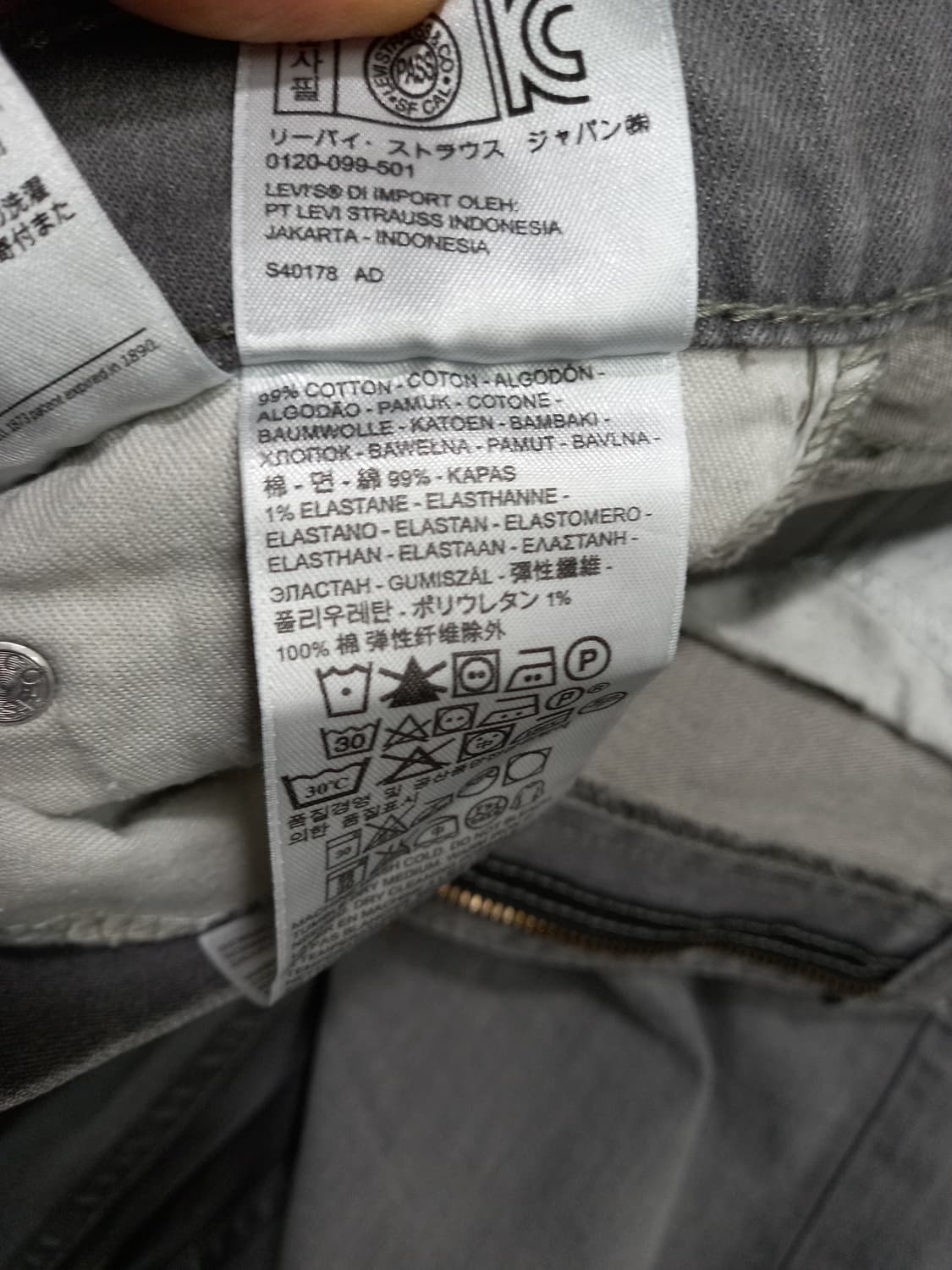 31 리바이스511 워싱 스판 슬림일자진 그레이 31-493 상품이미지8