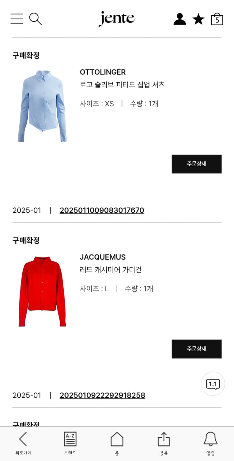 (L)(새상품)자크뮈스 피타토 레드 가디건 상품이미지9