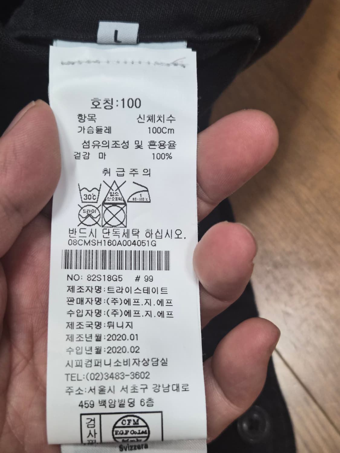 (정품) CP컴퍼니 개버딘 렌즈 자켓 L (오버셔츠 점퍼 바람막이) 상품이미지5