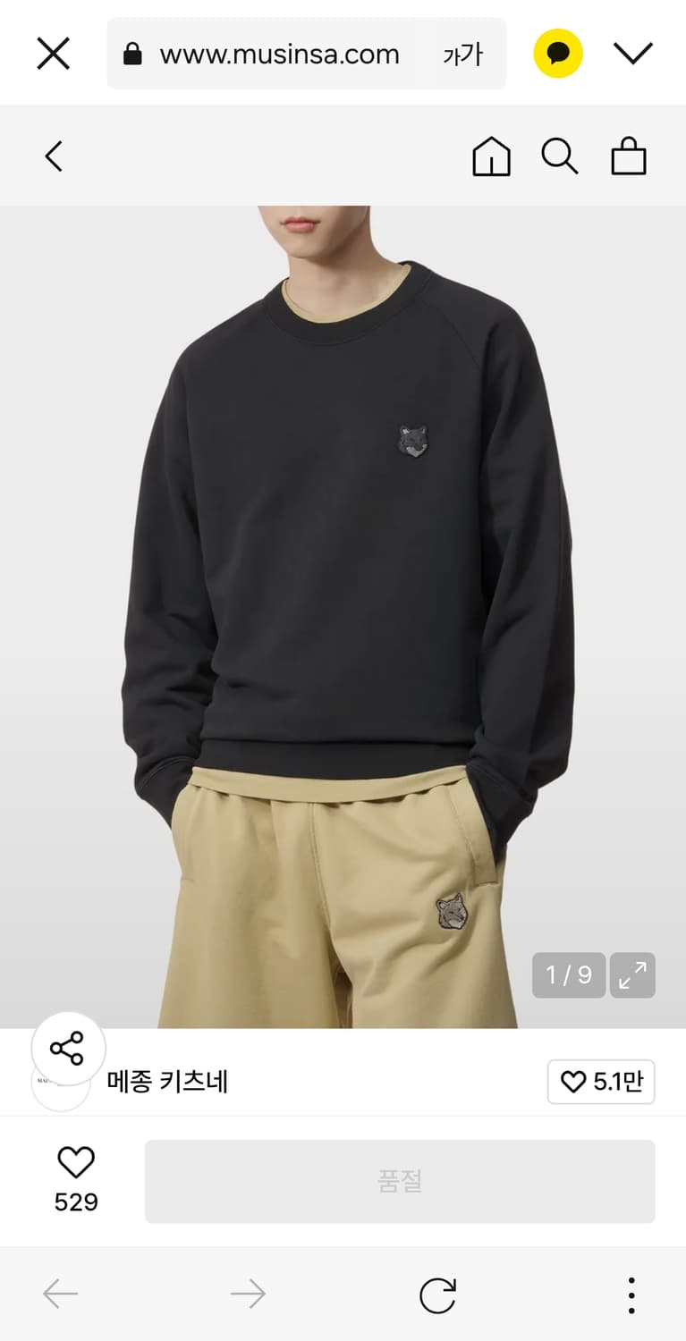 메종키츠네 맨투맨 상품이미지7