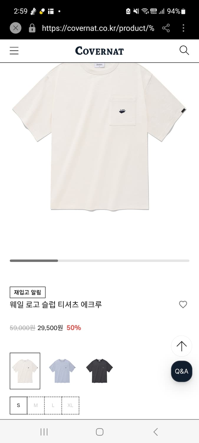 커버낫 웨일로고 슬럽 포켓반팔 에크루 L 상품이미지1