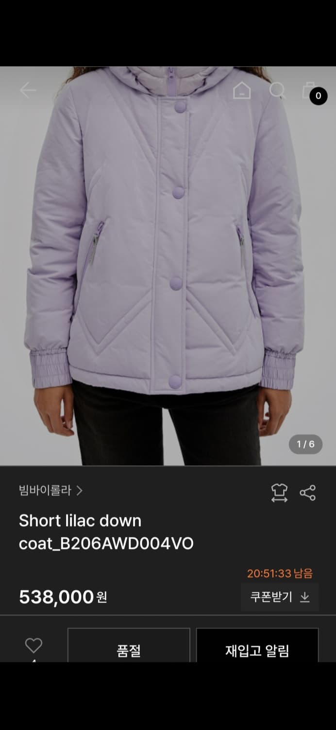 빔바이롤라 다운패딩 XS사이즈(국내44~55사이즈) 상품이미지2