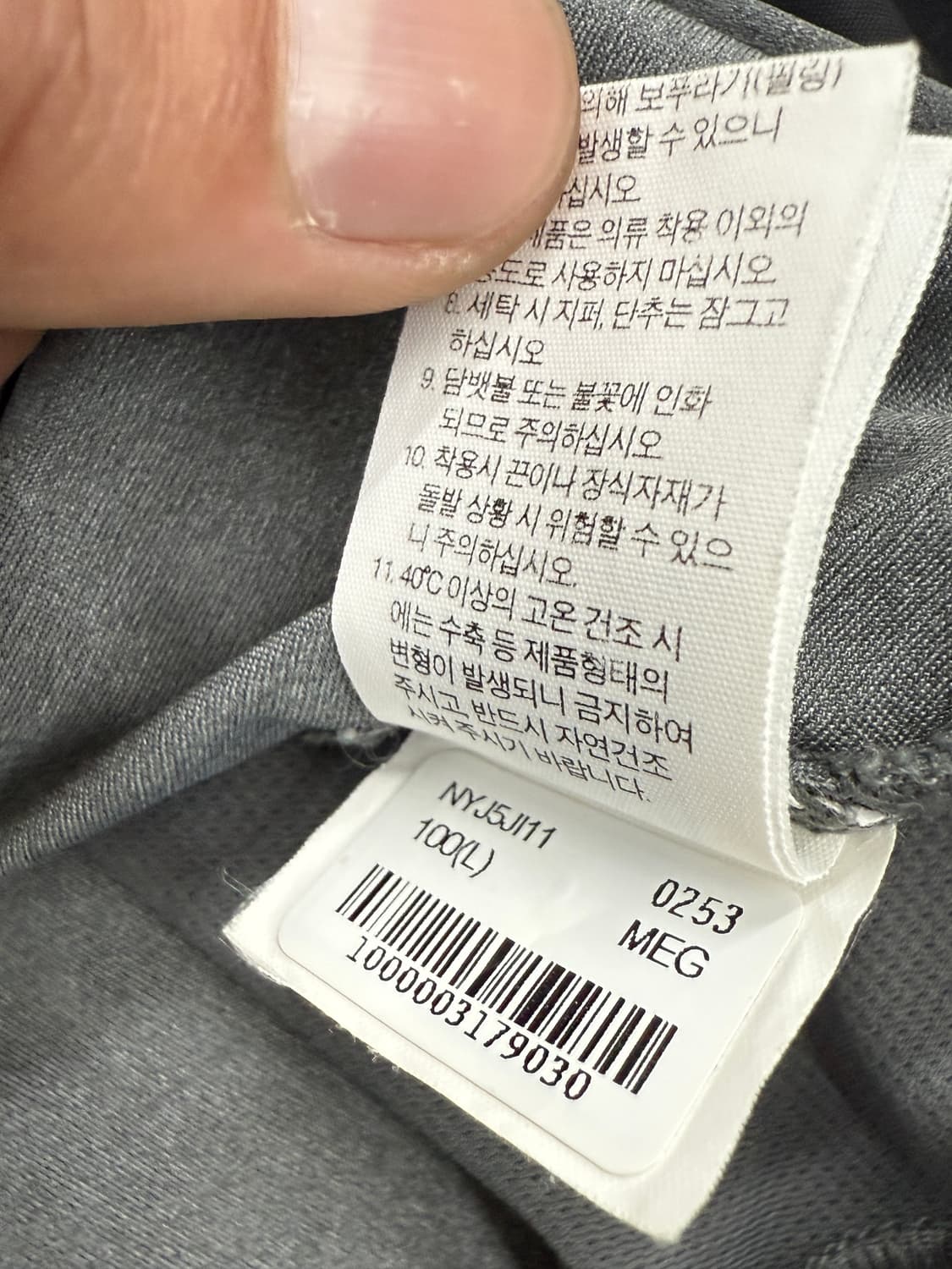 빈티지 노스페이스 저지 상품이미지10