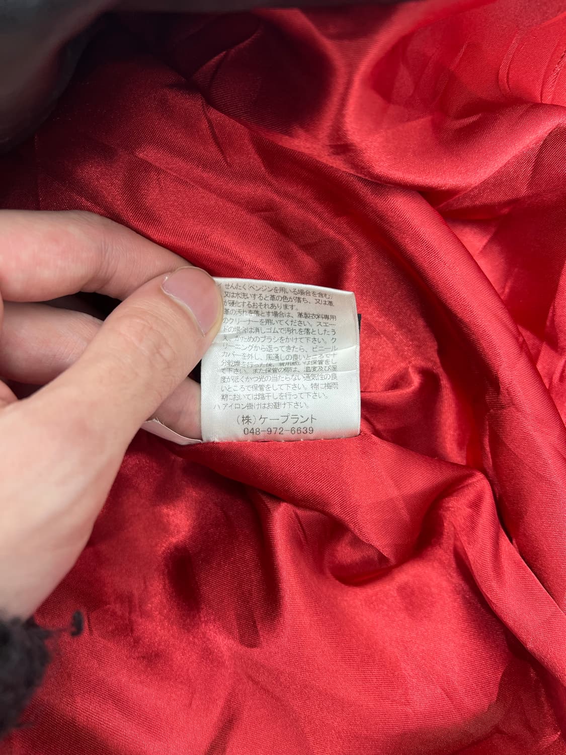 빈티지 우먼 롱 레더 자켓 상품이미지6