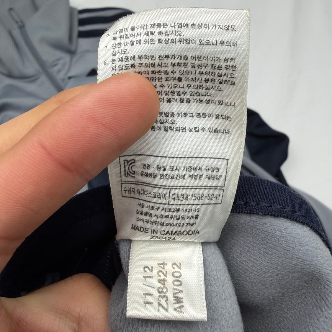 아디다스 구파이어버드 그레이 트랙탑 져지 XS 상품이미지9