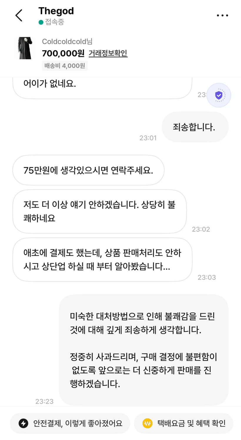 . 상품이미지1