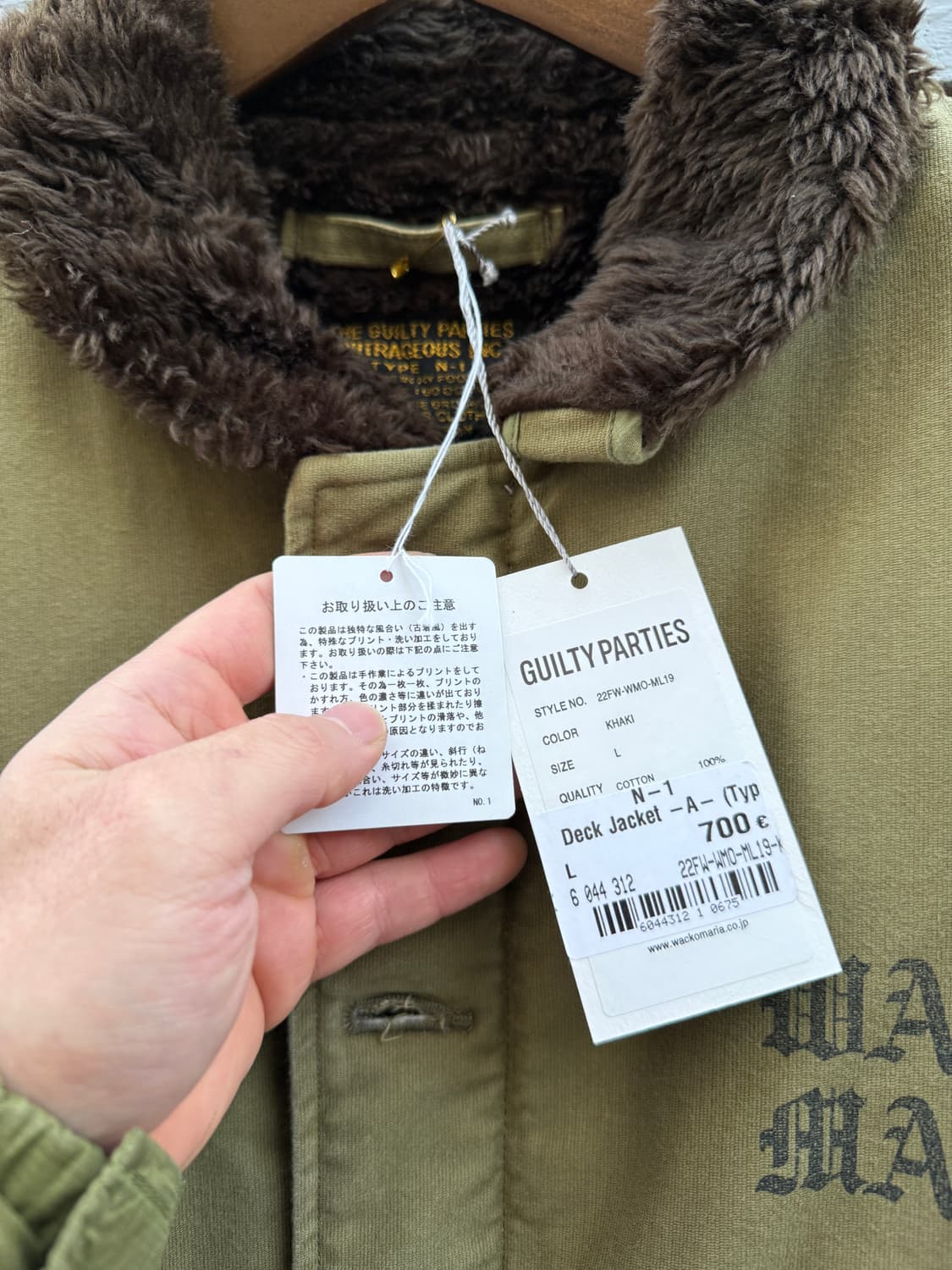 (새상품)22fw 와코마리아 n-1 덱자켓 L(XL) 상품이미지6