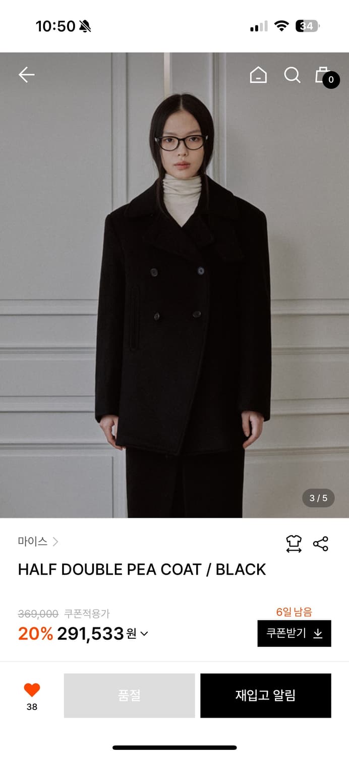 마이스 하프 더블 퍼 코트 상품이미지3