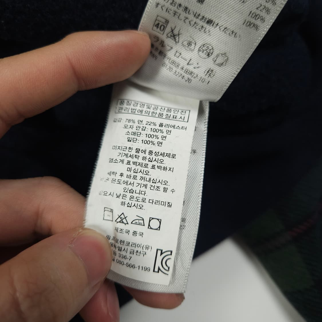 폴로 랄프로렌 빅포니 체크 후드집업  상품이미지6