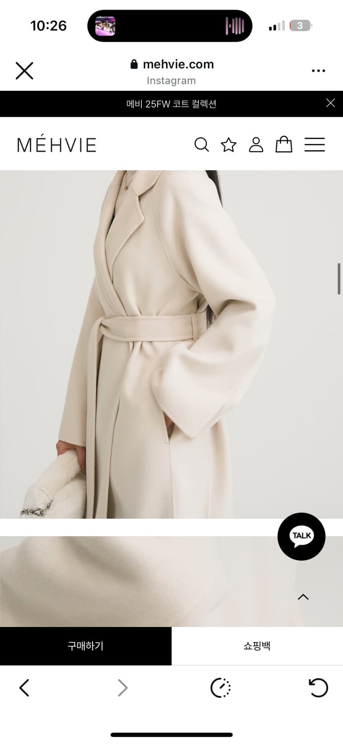 메비 마레코트 스팀밀크(20%) 상품이미지3