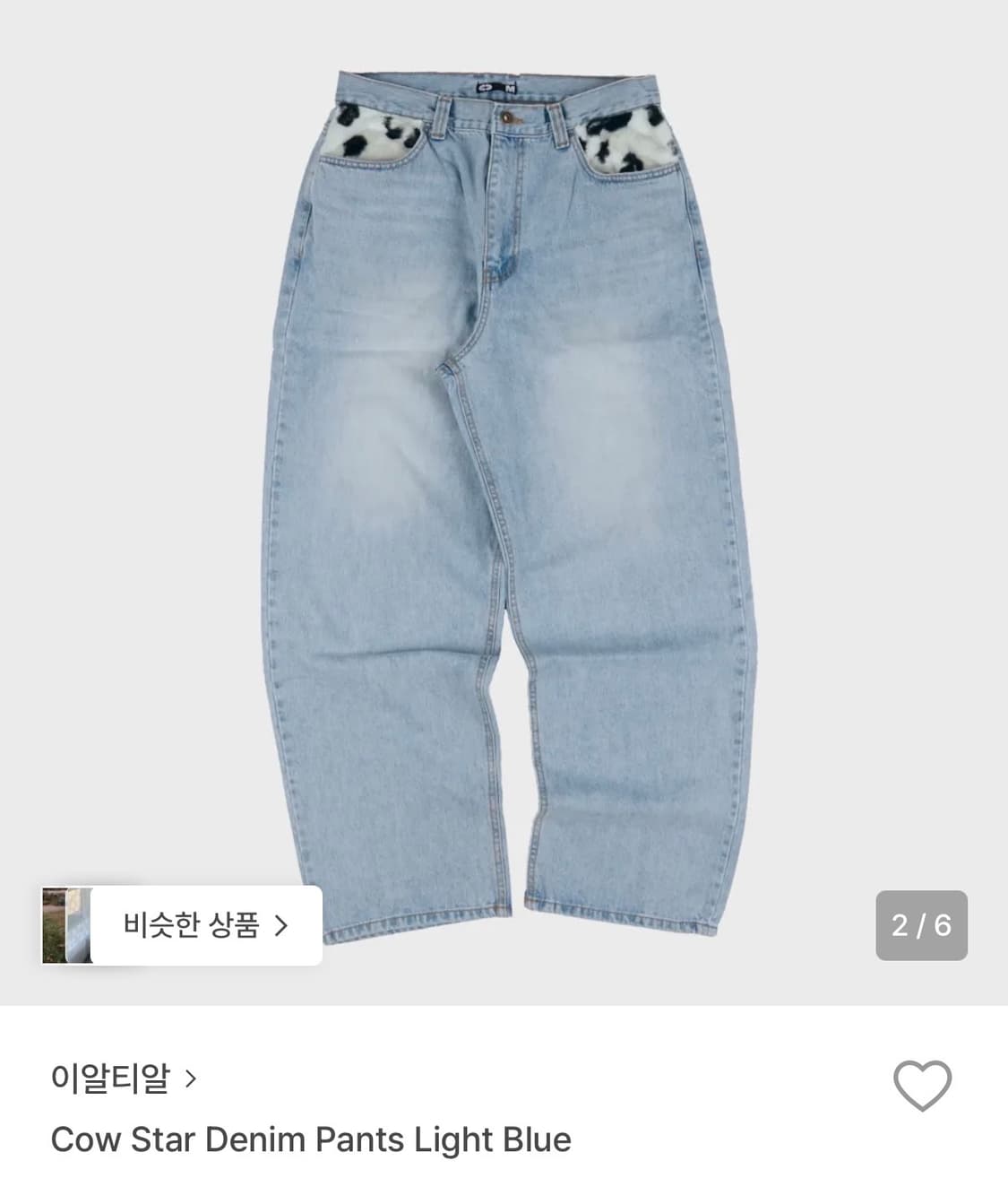 카우 스타 데님 팬츠 상품이미지2