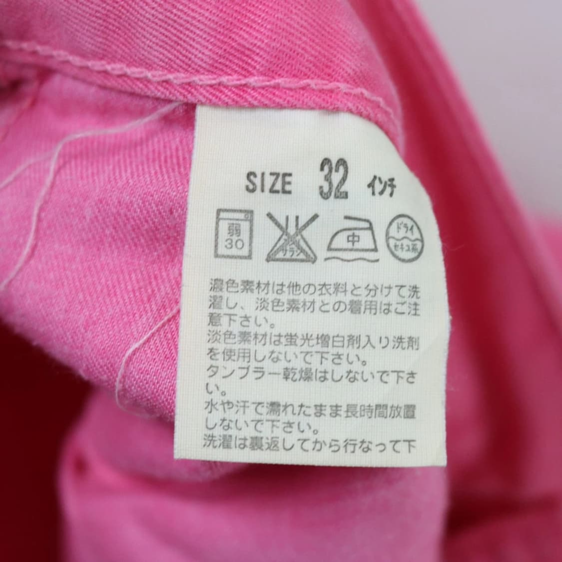 LEVI'S 503 71309 상품이미지6