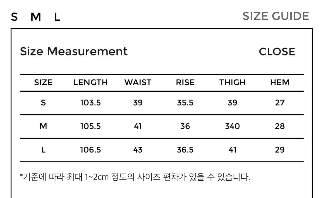 youth 유스 글로우 유틸리티 팬츠 상품이미지6