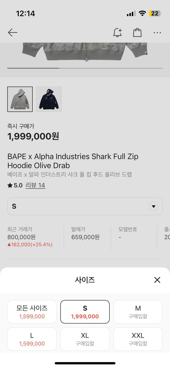 베이프 알파인더스트리 후드집업  상품이미지2