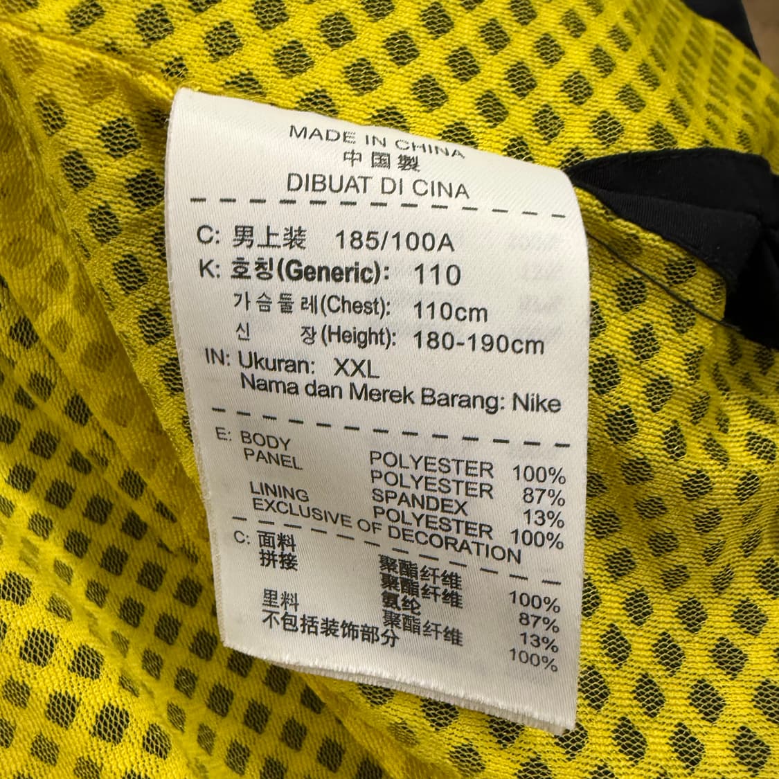 [정품/XXL] 나이키 블랙 바람막이 자켓 b10 상품이미지6