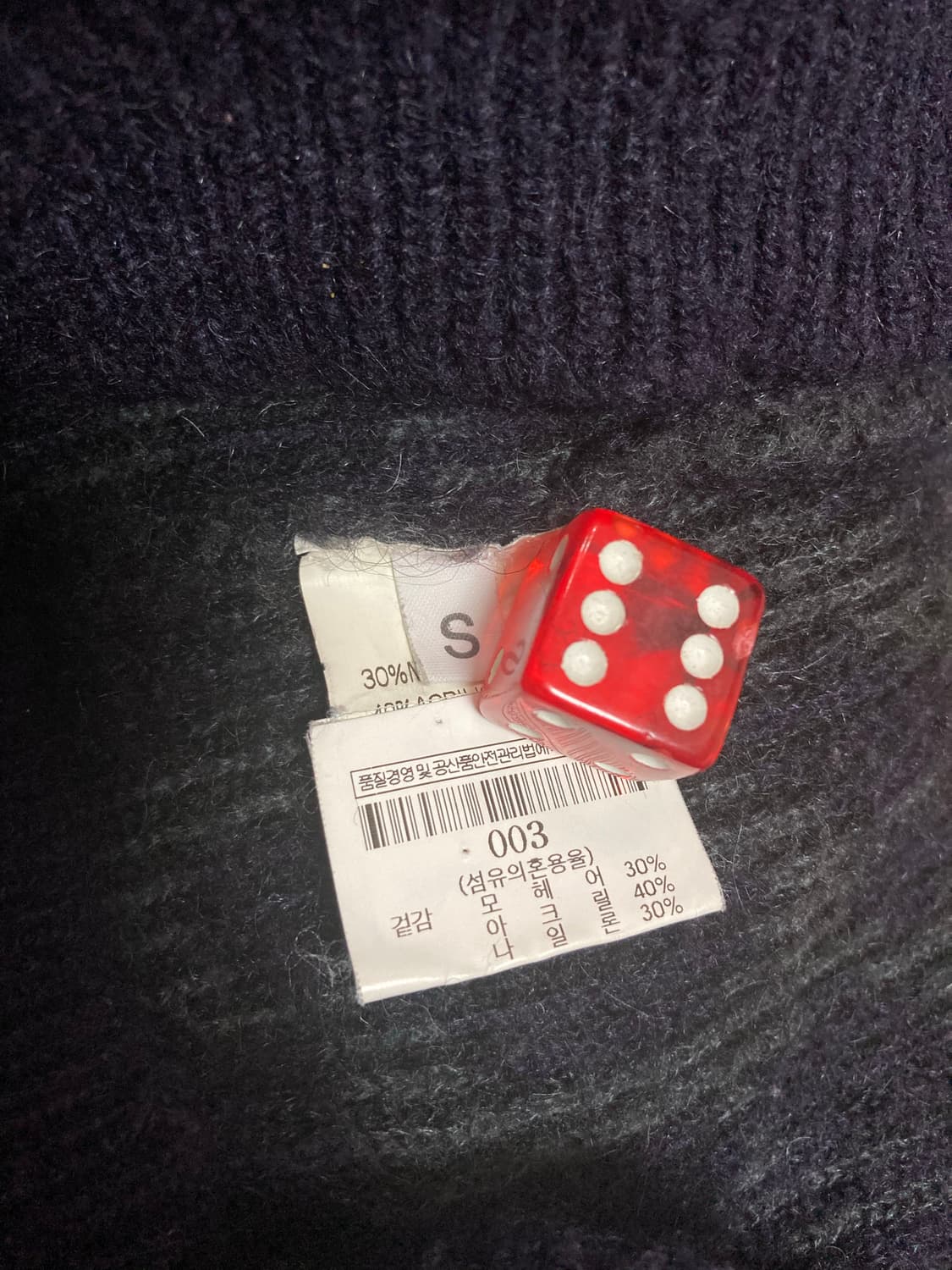 Raf Simons - LEOPARD MOAHIR 니트 상품이미지4