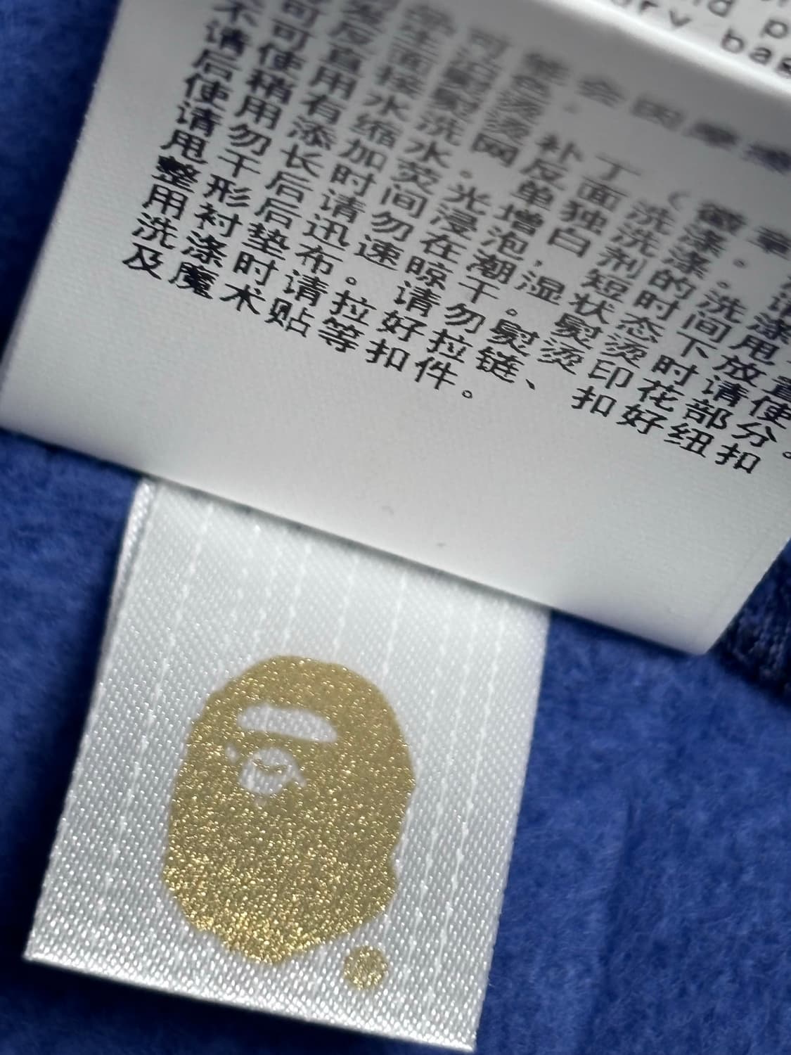 베이프 카모후드 청계m 교환 상품이미지5