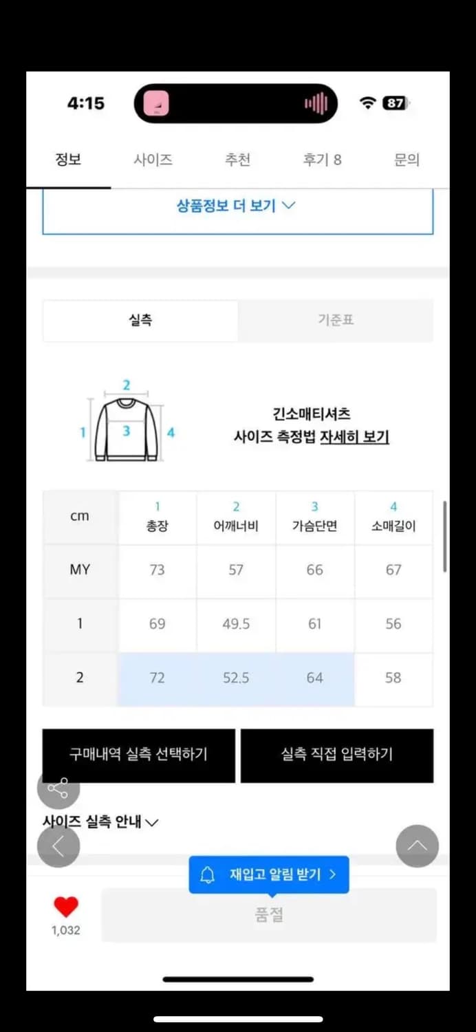 lmc 코위찬 상품이미지2