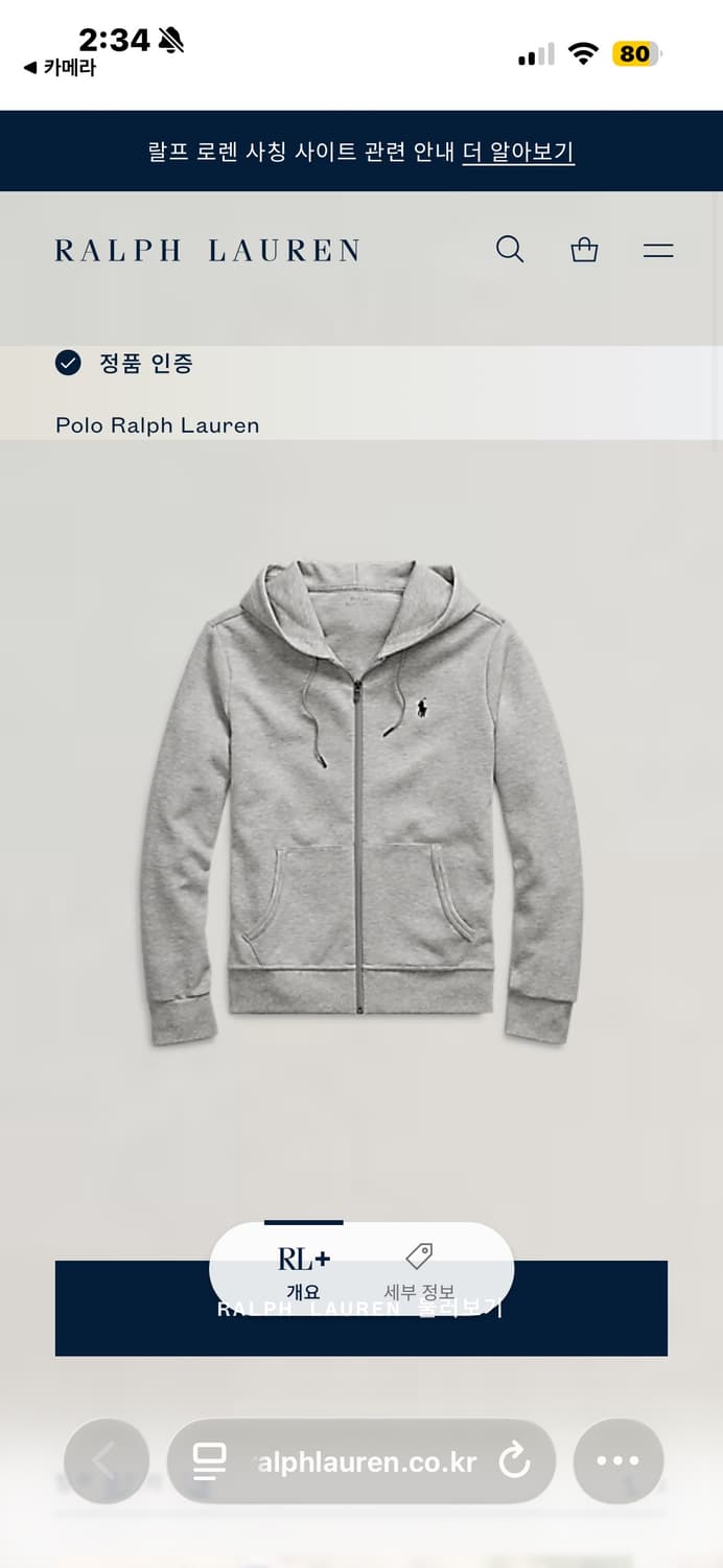 폴로랄프로렌 정품 신형 후드집업 L사이즈 라이트멜란지 컬러 상품이미지4