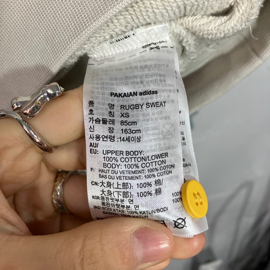 아디다스 y2k 맨투맨 상품이미지6