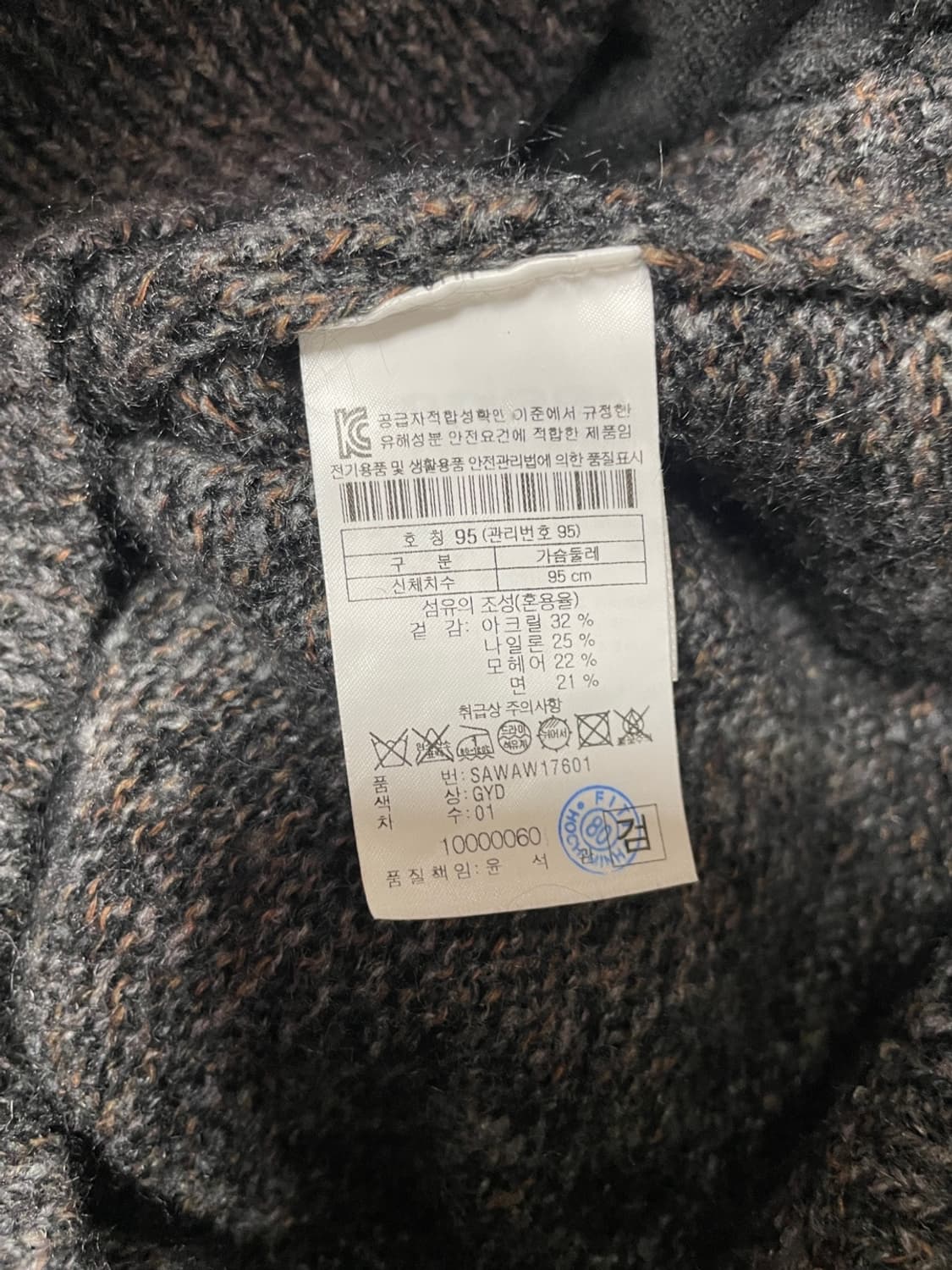 시리즈 가디건 상품이미지8