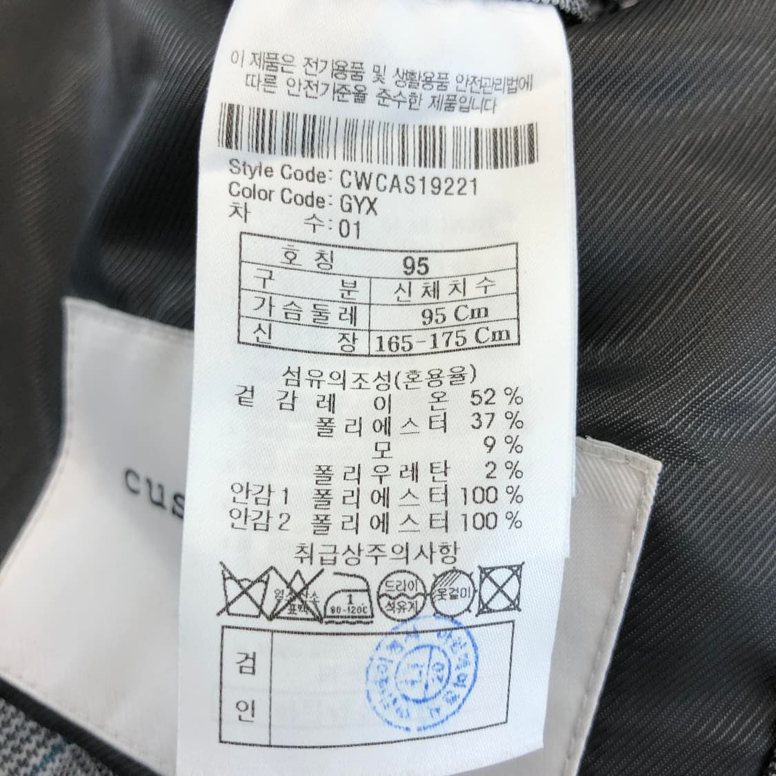 커스텀멜로우 이태리 폰테토르토 맥코트 95 상품이미지6