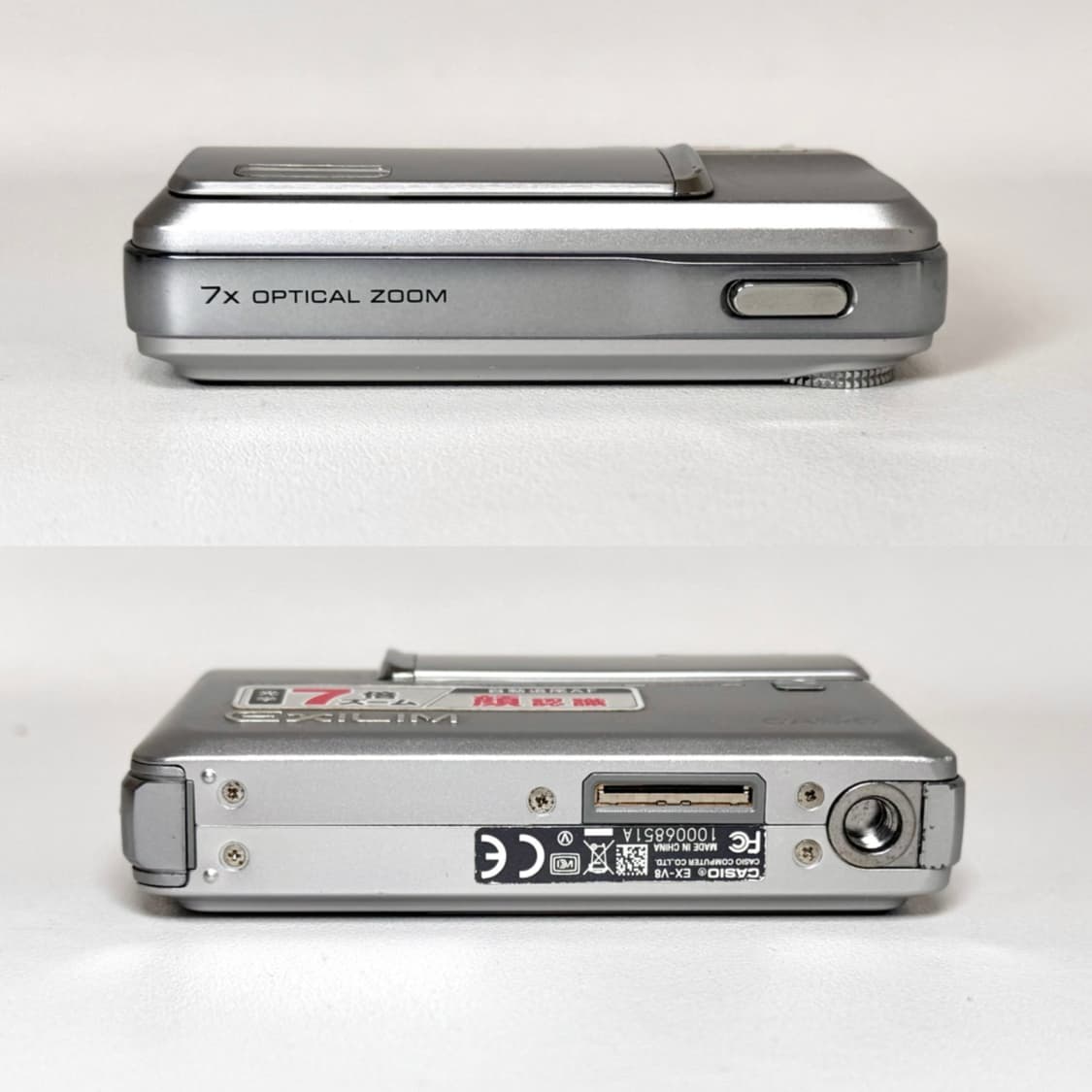 (영화색감!🫧) 카시오 엑슬림 V8 | Casio Exilim V7 상품이미지8