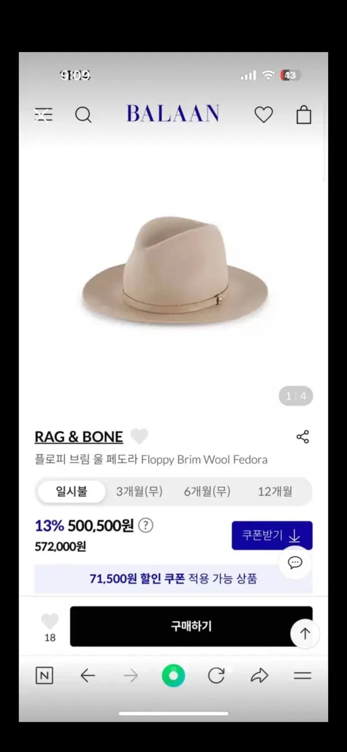 랙앤본 상품이미지9