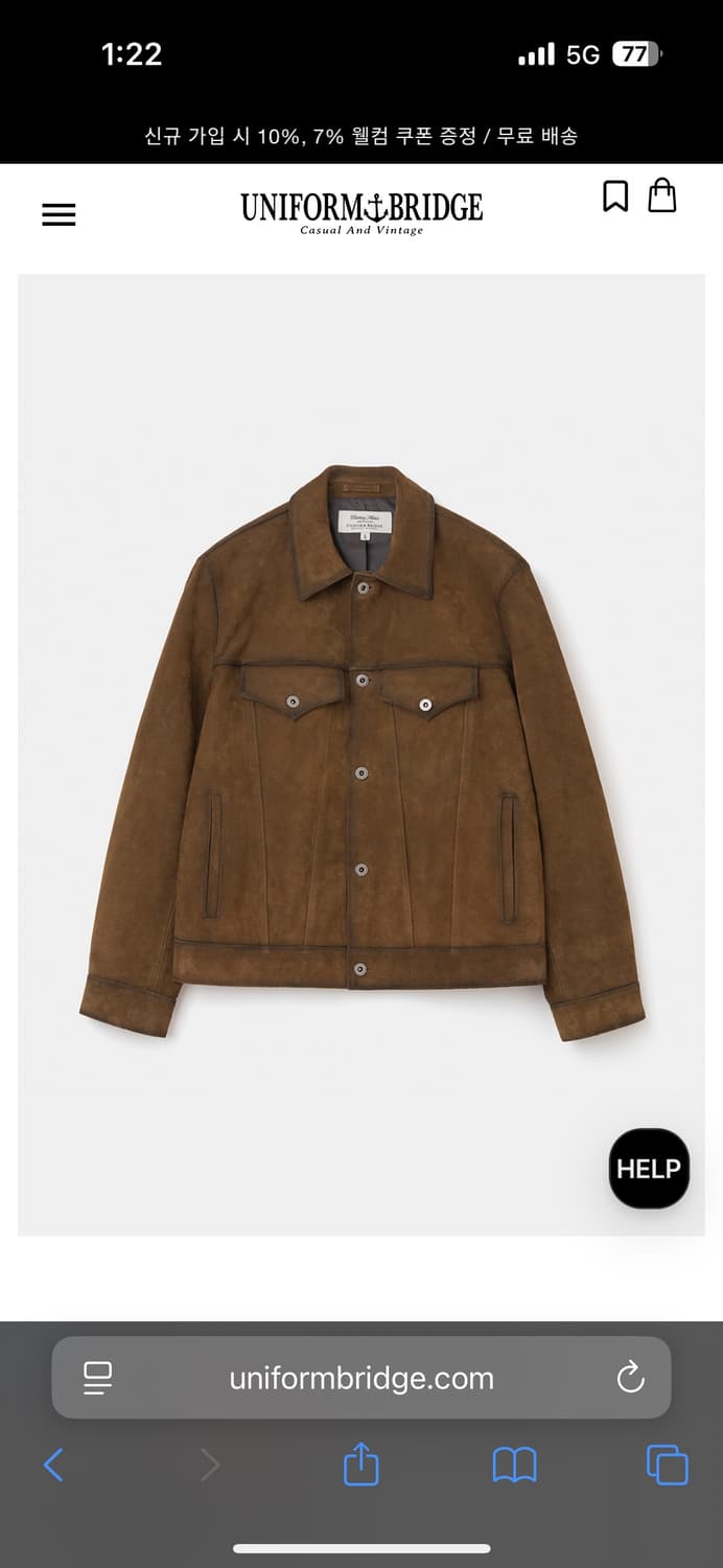 유니폼브릿지 리얼 카우 스웨이드 트러커 자켓 L사이즈 상품이미지2