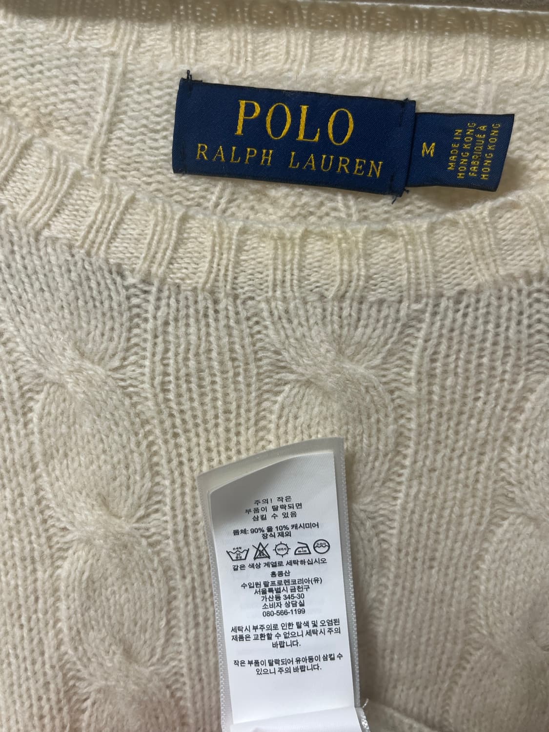 폴로 랄프로렌 아이보리 니트  상품이미지2