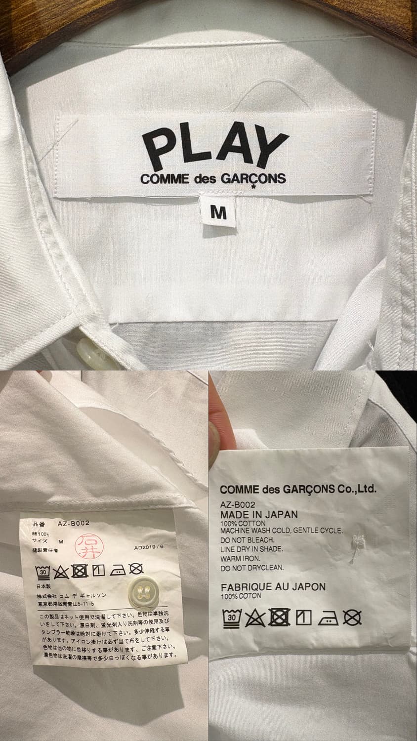 꼼데가르송 플레이 레드 와펜 셔츠 상품이미지10