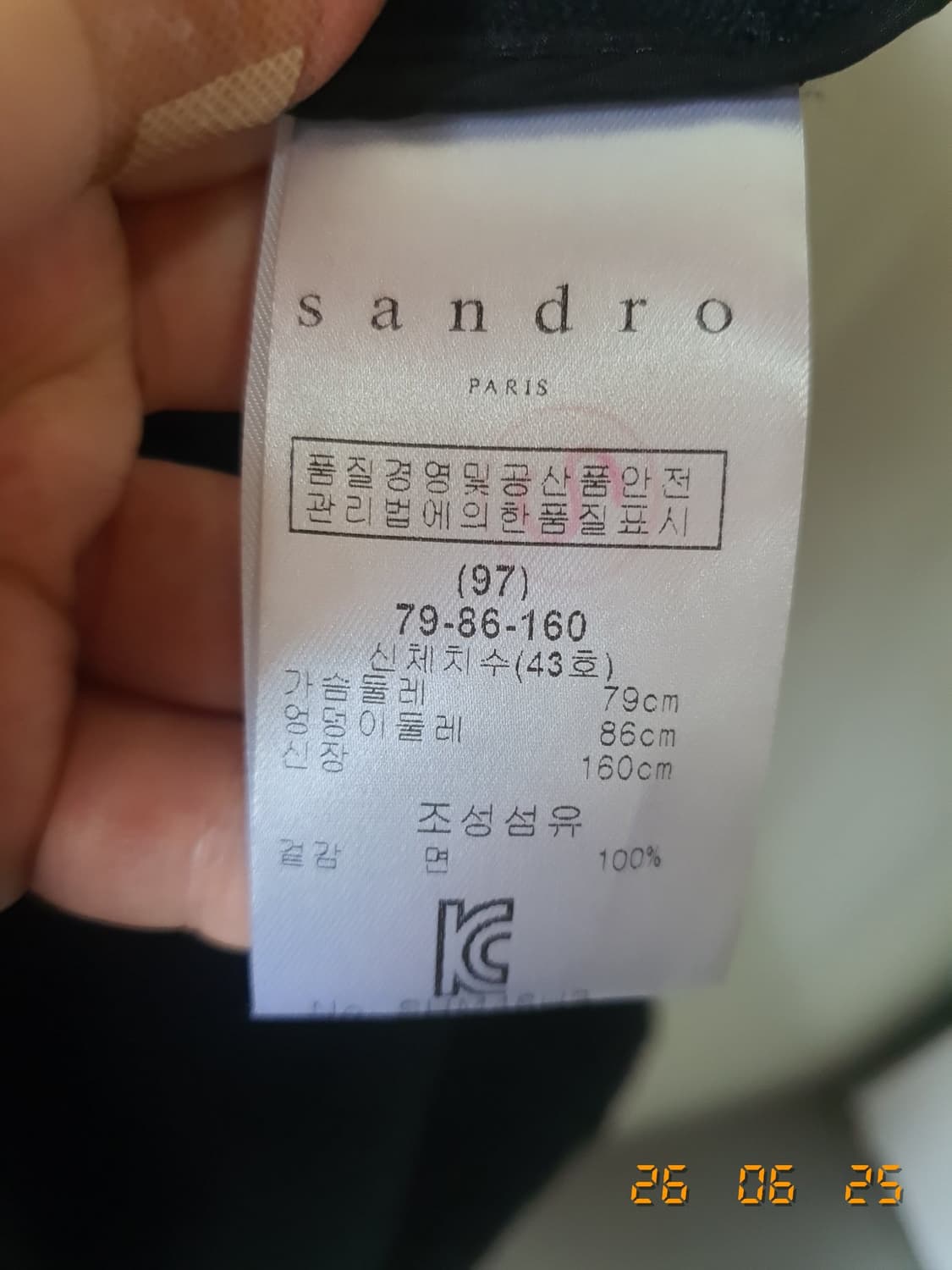sandro(산드로) 정품 트렌치코트 97 블랙 상품이미지6