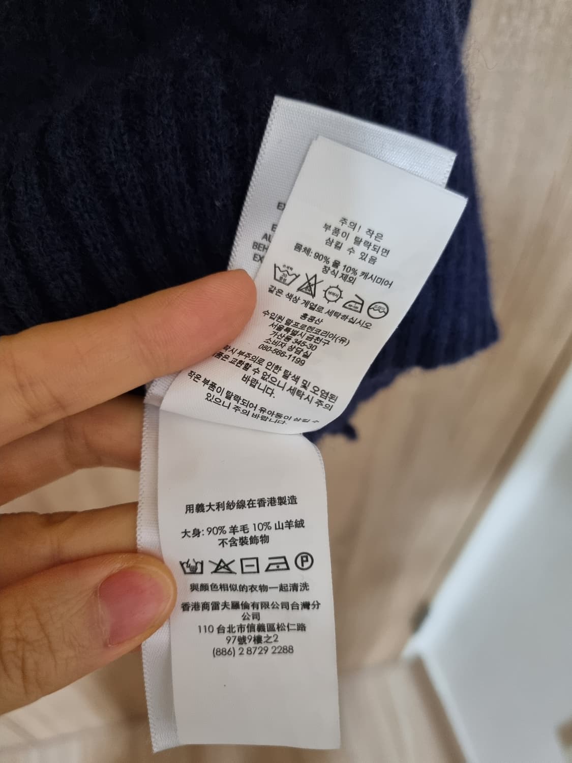 폴로 랄프로렌 캐시미어 케이블니트 상품이미지5