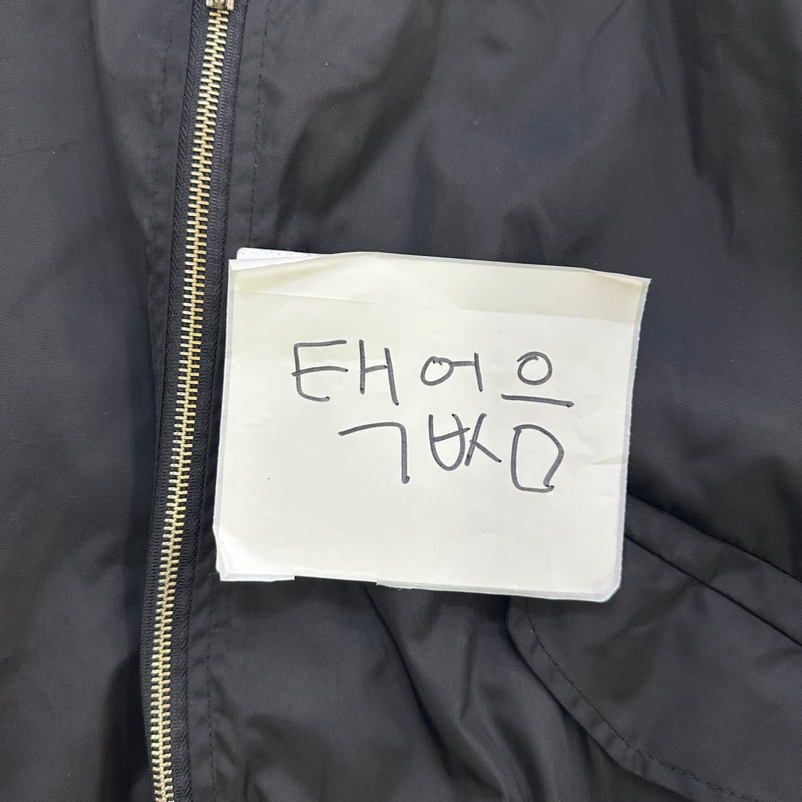 실측확인 TTER 봄버 항공 자켓 0508D 상품이미지4