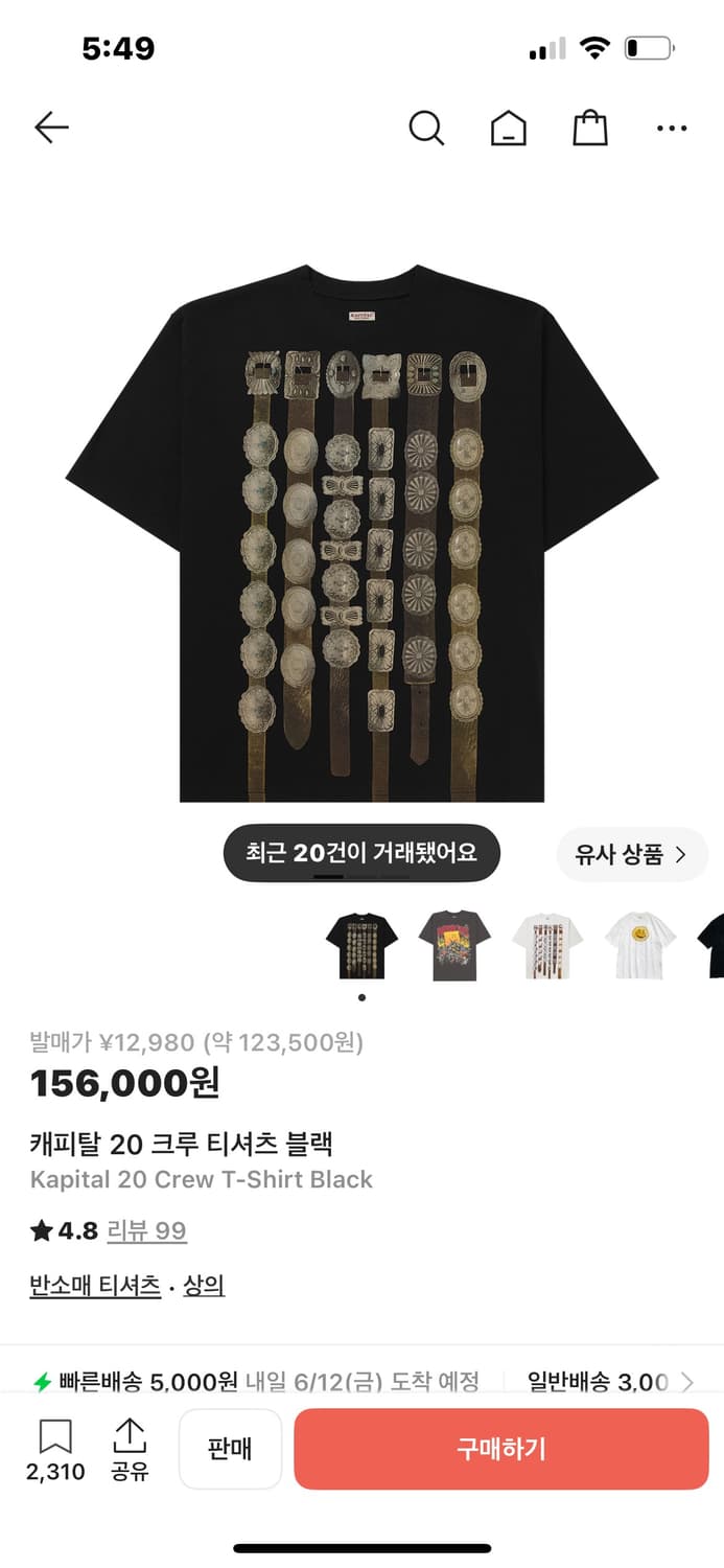 캐피탈 20 크루 콘초 티셔츠 상품이미지1