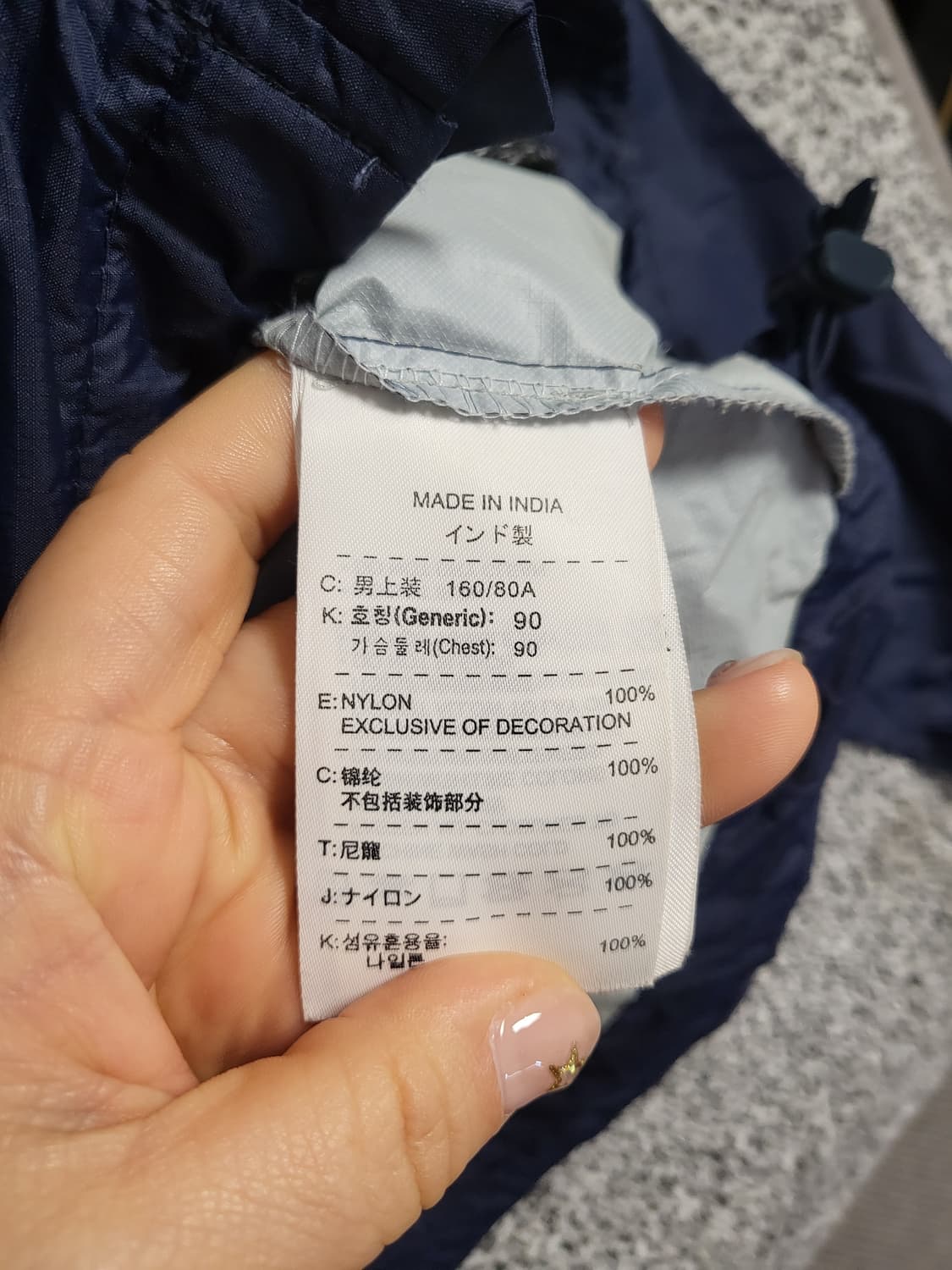 나이키 아스날 FC 바람막이 상품이미지4