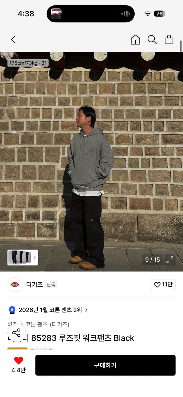 더블니 85283 루즈핏 워크팬츠 Black 상품이미지1